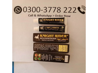 Knight Rider Cream Lahore - 03003778222