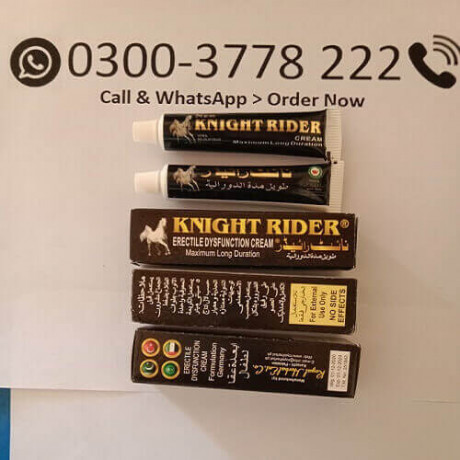 knight-rider-cream-lahore-03003778222-big-0