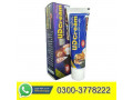 ud-cream-lahore-03003778222-small-0