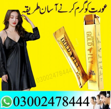 spanish-gold-fly-drops-in-lahore-03002478444-big-1