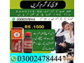 spanische-fliege-drops-in-lahore-03002478444-small-0