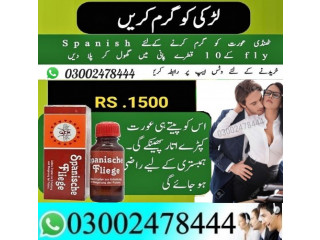 Spanische Fliege Drops In Lahore - 03002478444