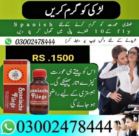 spanische-fliege-drops-in-lahore-03002478444-big-0