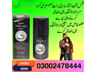 Viga Delay Spray In Lahore - 03002478444