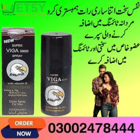 viga-delay-spray-in-lahore-03002478444-big-0