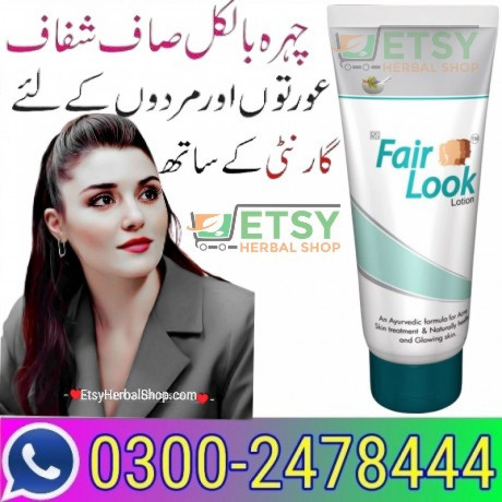 fair-look-cream-in-peshawar-03002478444-big-1