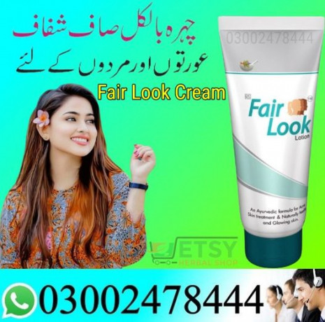 fair-look-cream-in-peshawar-03002478444-big-0