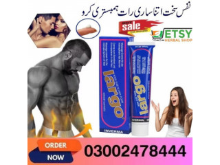 Largo Cream Price In Peshawar -  03002478444