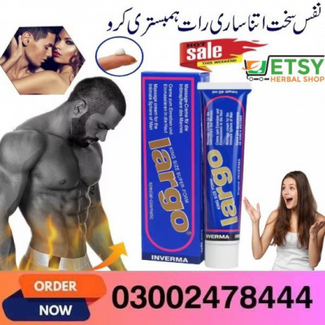 largo-cream-price-in-peshawar-03002478444-big-0