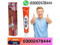 mm3-timing-cream-in-peshawar-03002478444-small-0