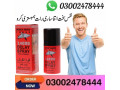 deadly-shark-14000-delay-spray-in-multan-03002478444-small-0