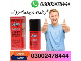 Deadly Shark 14000 Delay Spray in Multan - 03002478444