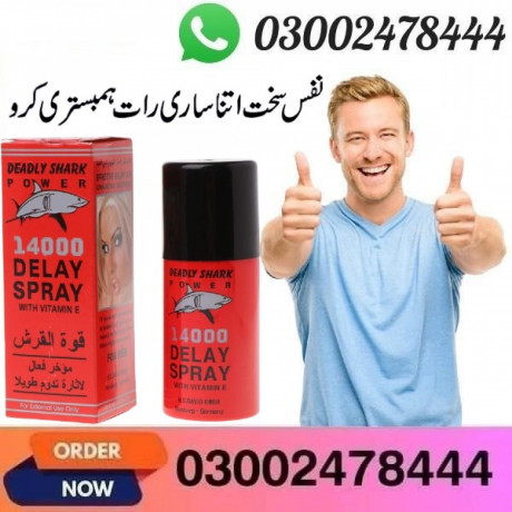 deadly-shark-14000-delay-spray-in-multan-03002478444-big-0