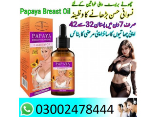 Papaya Breast Enlargement Oil In Lahore - 03002478444