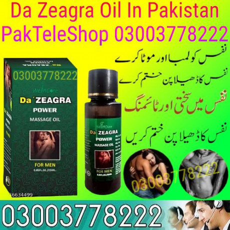 da-zeagra-oil-03003778222-big-0