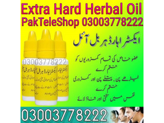 Extra Hard Herbal Oil 03003778222