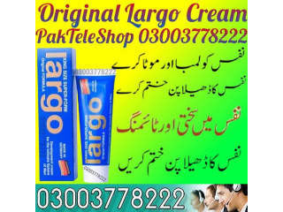 Largo Cream 03003778222