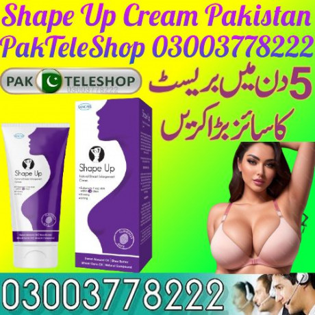 shape-up-cream-03003778222-big-0