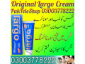 new-original-largo-cream-03003778222-small-0