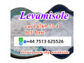 cas-14769-73-4-levamisole-powder-base-and-hcl-stock-ready-ship-small-3