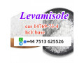 cas-14769-73-4-levamisole-powder-base-and-hcl-stock-ready-ship-small-1