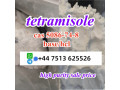 cas-5086-74-8-tetramisole-hcl-base-powder-door-to-door-ship-worldwide-small-2