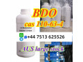 aus-stock-cas-110-63-4-bdo-14-butanediol-fast-pickup-small-4