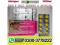 vigor-d-tablet-03003778222-small-0