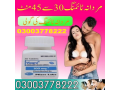 pfizer-viagra-30-tablets-bottle-03003778222-small-0