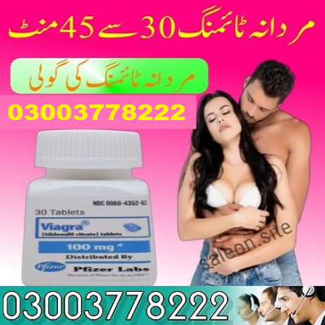 pfizer-viagra-30-tablets-bottle-03003778222-big-0