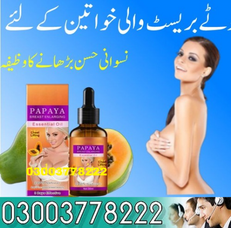 papaya-breast-essential-oil-03003778222-big-0