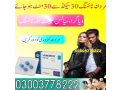 viagra-tablets-03003778222-small-0