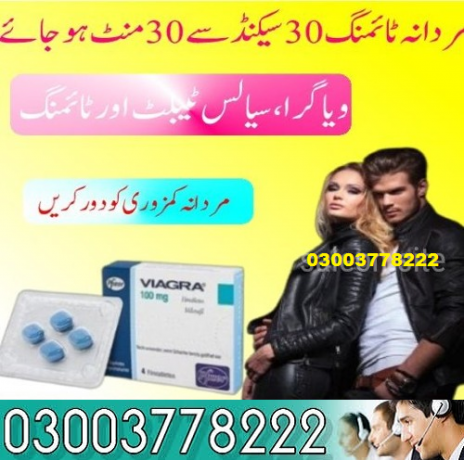 viagra-tablets-03003778222-big-0