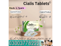 new-cialis-20mg-03003778222-small-0