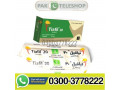 tiafil-20mg-tablets-03003778222-small-0