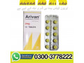 arivan-2mg-tablets-03003778222-small-0