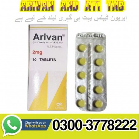 arivan-2mg-tablets-03003778222-big-0