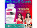 bustmaxx-60capsule-3003778222-small-0