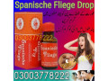 spanische-fliege-drop-03003778222-small-0