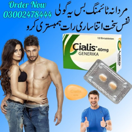 cialis-10mg-tablets-in-lahore-03002478444-big-0