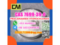 manufacturer-supply-raw-material-cas-7699-39-0-procainamide-hydrochloride-small-1