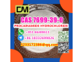 manufacturer-supply-raw-material-cas-7699-39-0-procainamide-hydrochloride-small-0