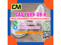 manufacturer-supply-raw-material-cas-7699-39-0-procainamide-hydrochloride-small-3