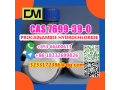 manufacturer-supply-raw-material-cas-7699-39-0-procainamide-hydrochloride-small-4