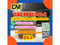 direct-sales-from-china-factory-cas-49851-31-2-2-bromo-1-phenyl-1-pentanone-small-4