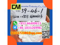 direct-sales-from-china-factory-cas-59-46-1-procaine-small-0