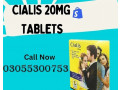 cialis-tablets-03055300753-small-1