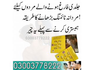 Everlong Tablets In 03003778222