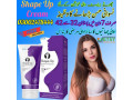 shape-up-cream-in-lahore-03002478444-small-0