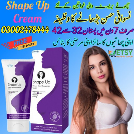 shape-up-cream-in-lahore-03002478444-big-0